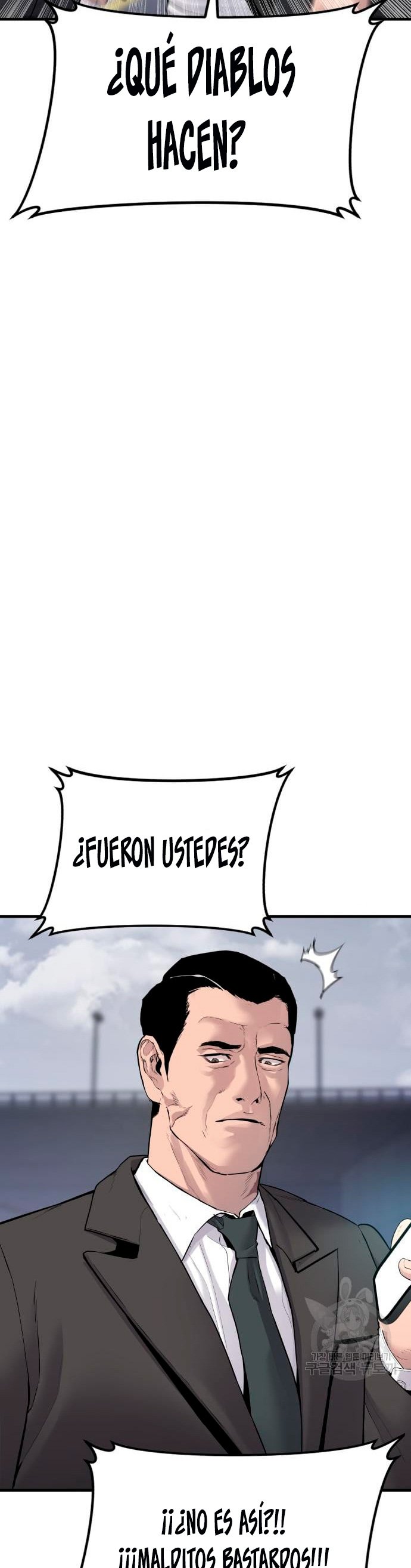 Read Manager Kim ES Manga Online