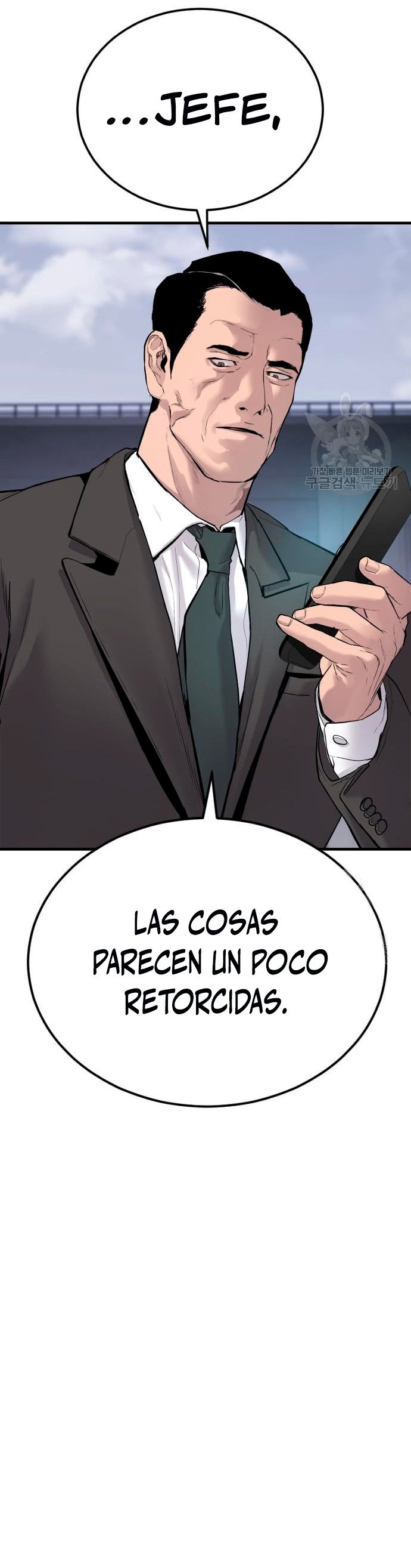 Read Manager Kim ES Manga Online