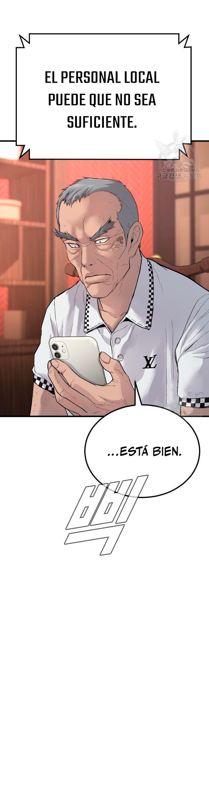 Read Manager Kim ES Manga Online