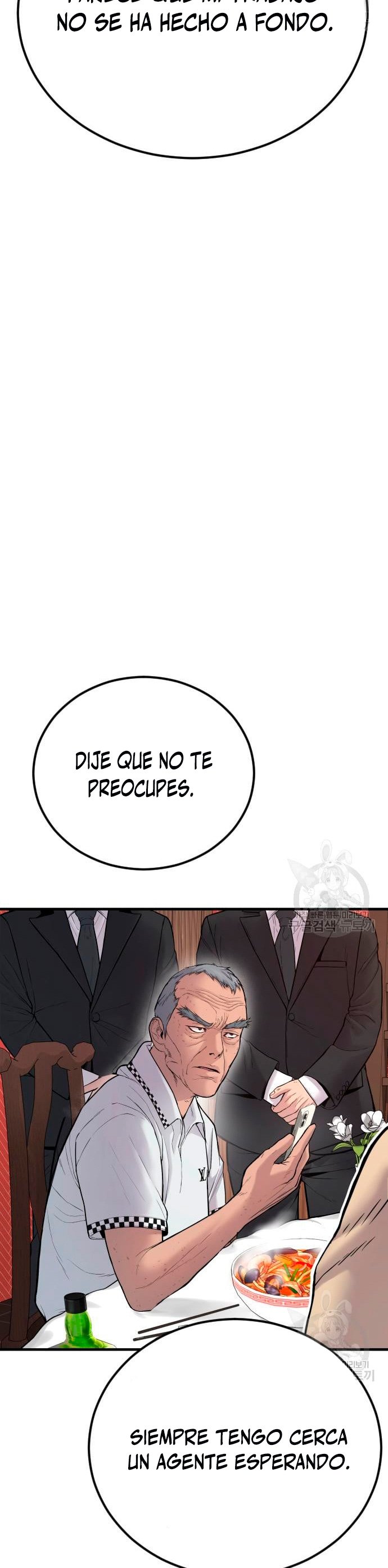 Read Manager Kim ES Manga Online