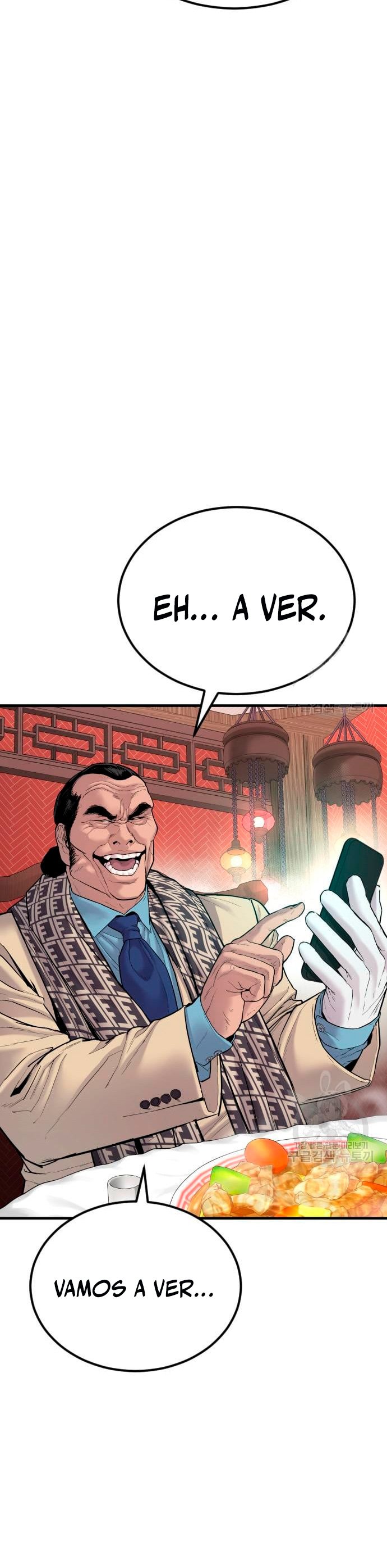 Read Manager Kim ES Manga Online