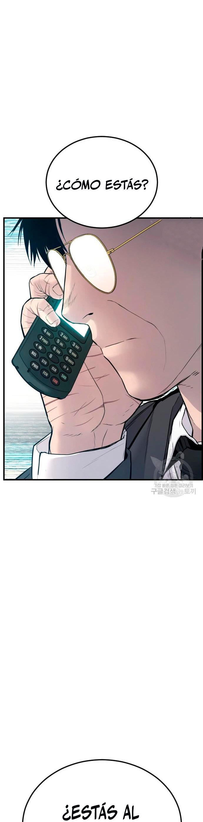 Read Manager Kim ES Manga Online