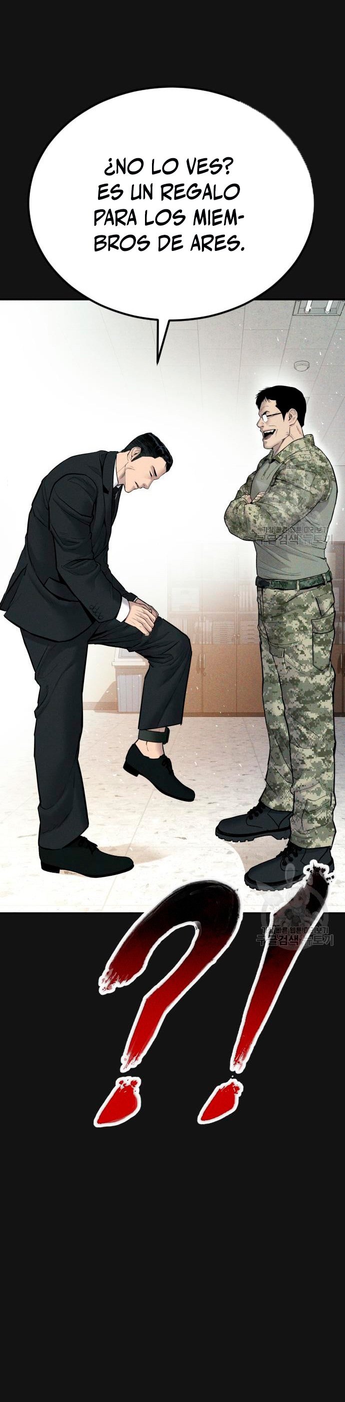 Read Manager Kim ES Manga Online