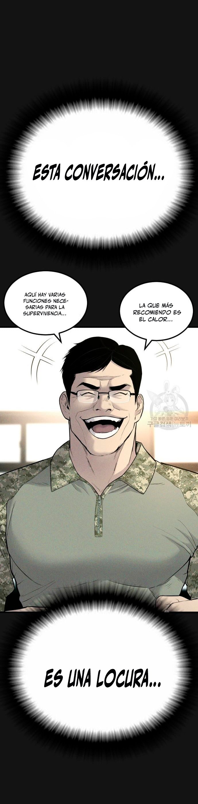 Read Manager Kim ES Manga Online