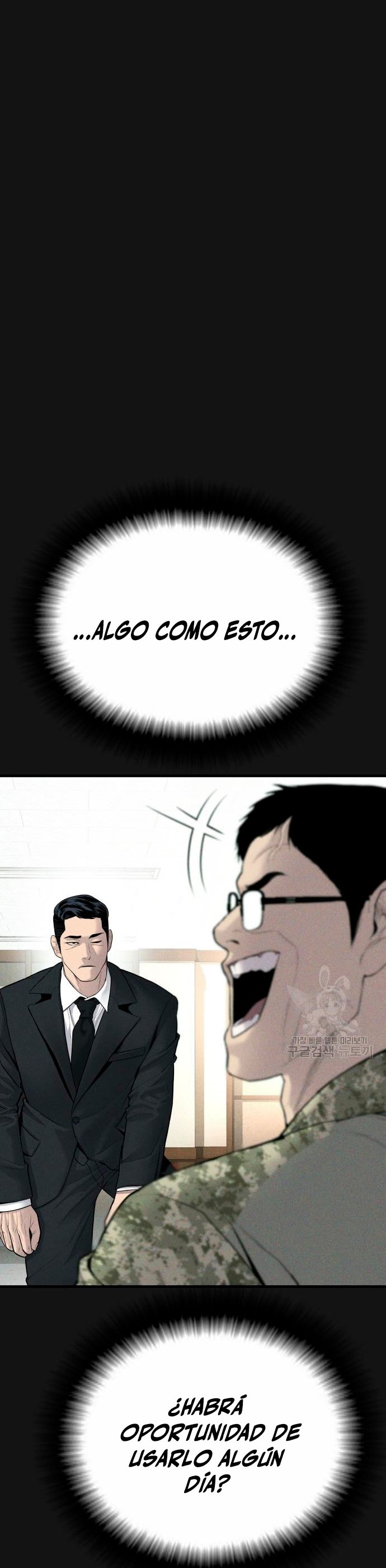Read Manager Kim ES Manga Online
