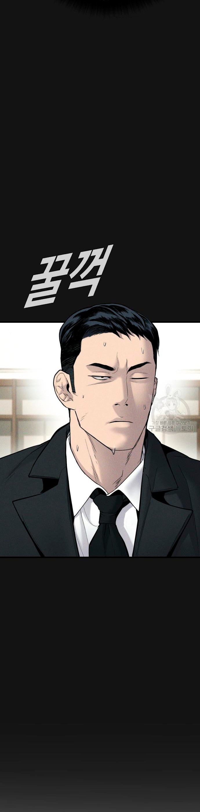 Read Manager Kim ES Manga Online