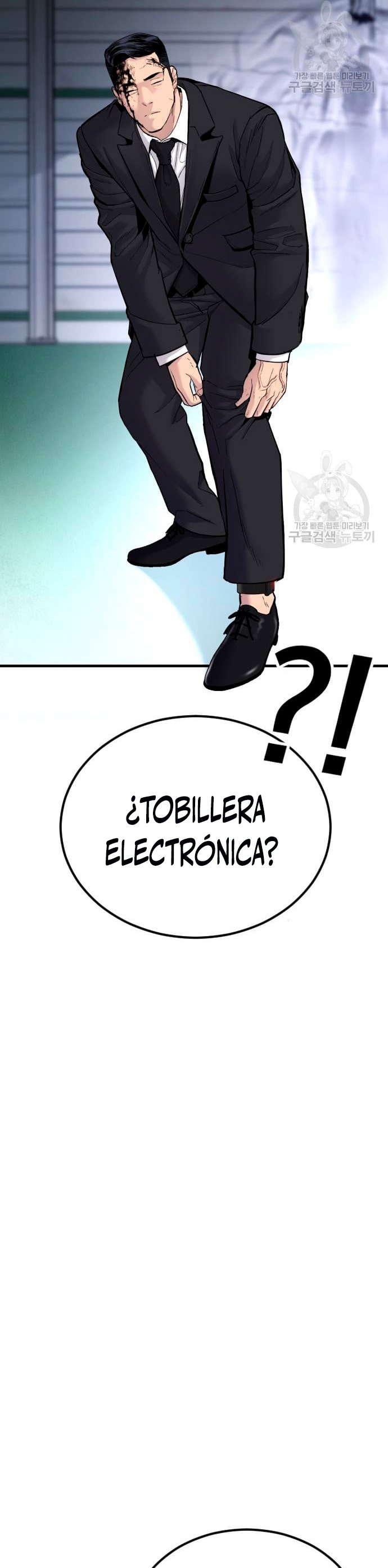 Read Manager Kim ES Manga Online