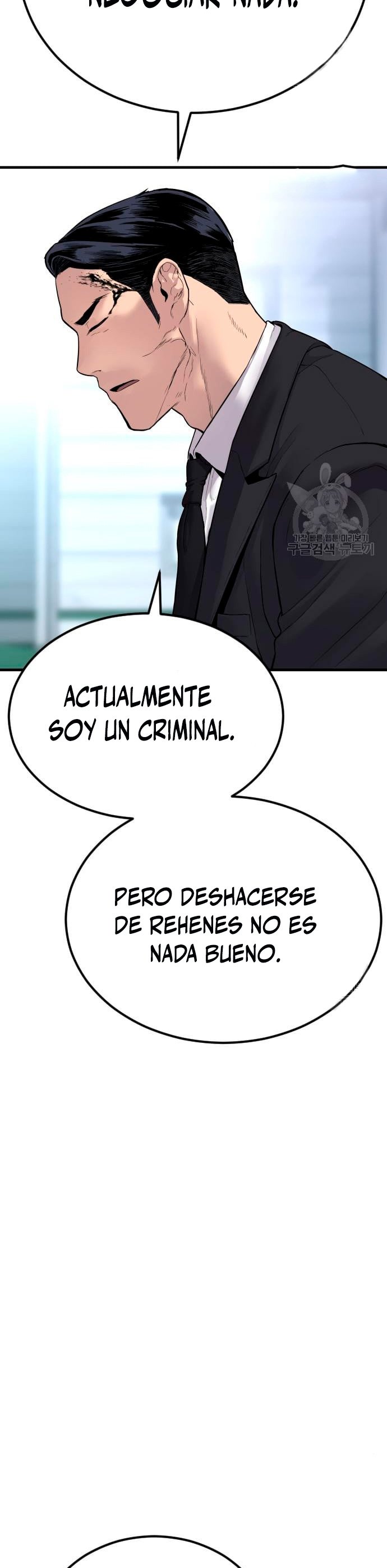 Read Manager Kim ES Manga Online