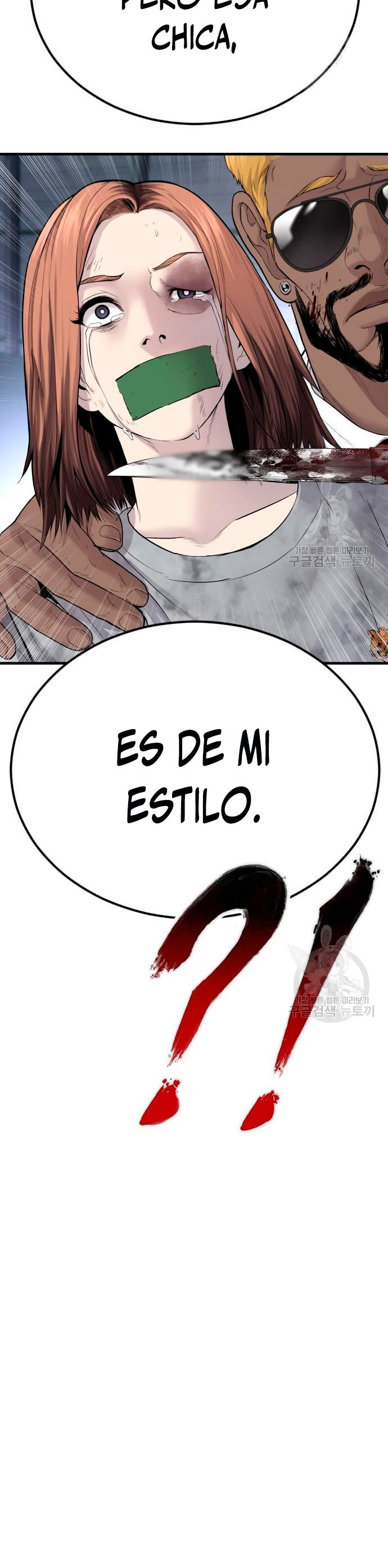 Read Manager Kim ES Manga Online