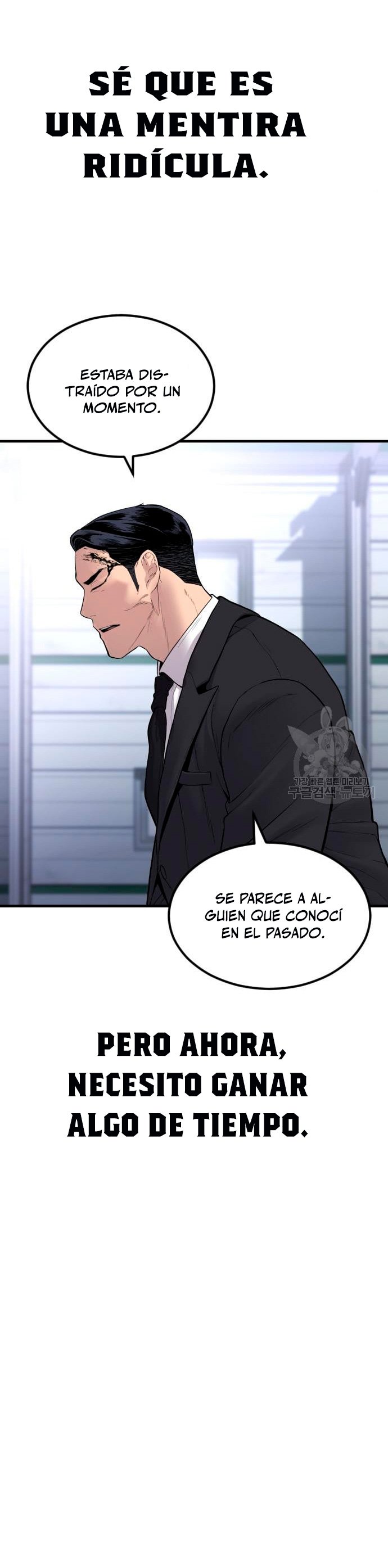 Read Manager Kim ES Manga Online