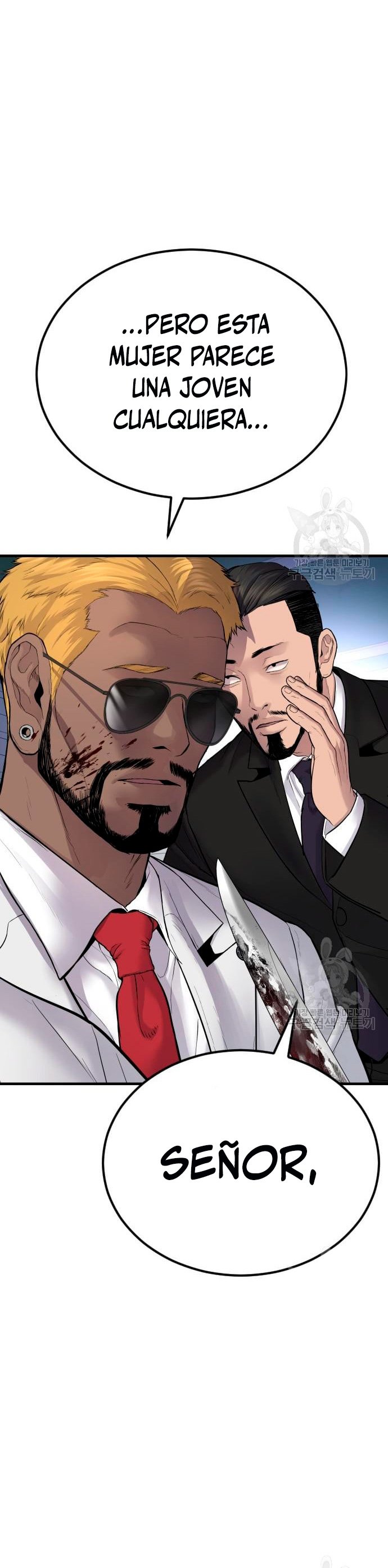 Read Manager Kim ES Manga Online