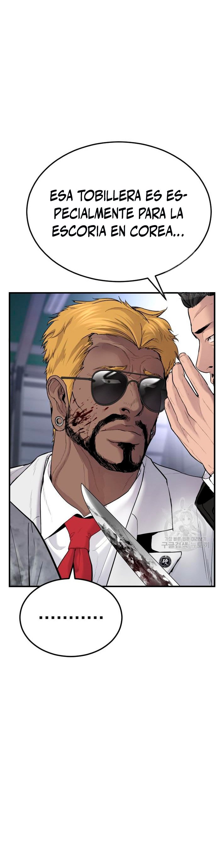 Read Manager Kim ES Manga Online