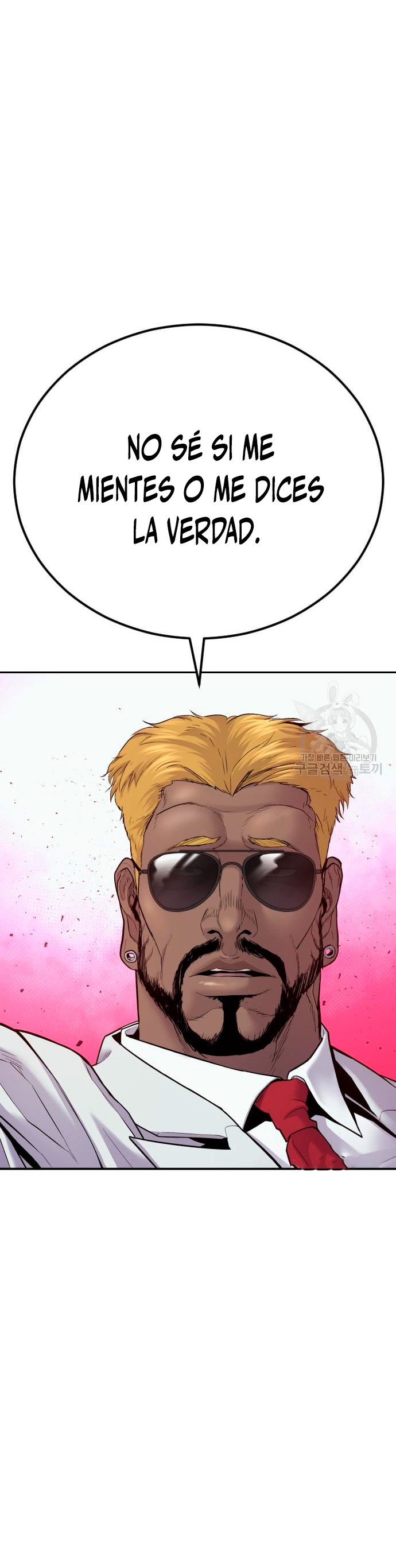 Read Manager Kim ES Manga Online