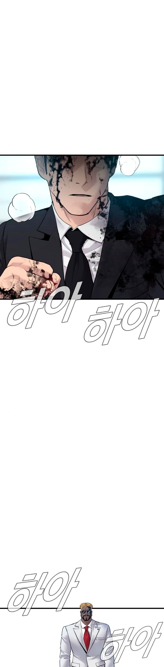 Read Manager Kim ES Manga Online