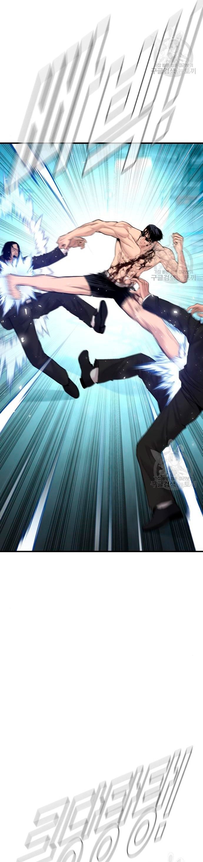 Read Manager Kim ES Manga Online