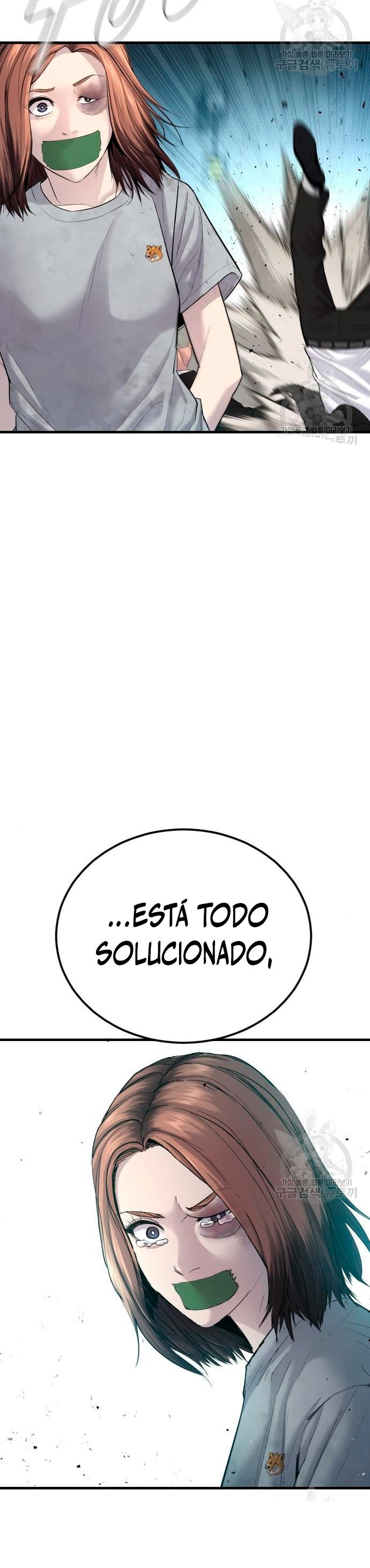 Read Manager Kim ES Manga Online
