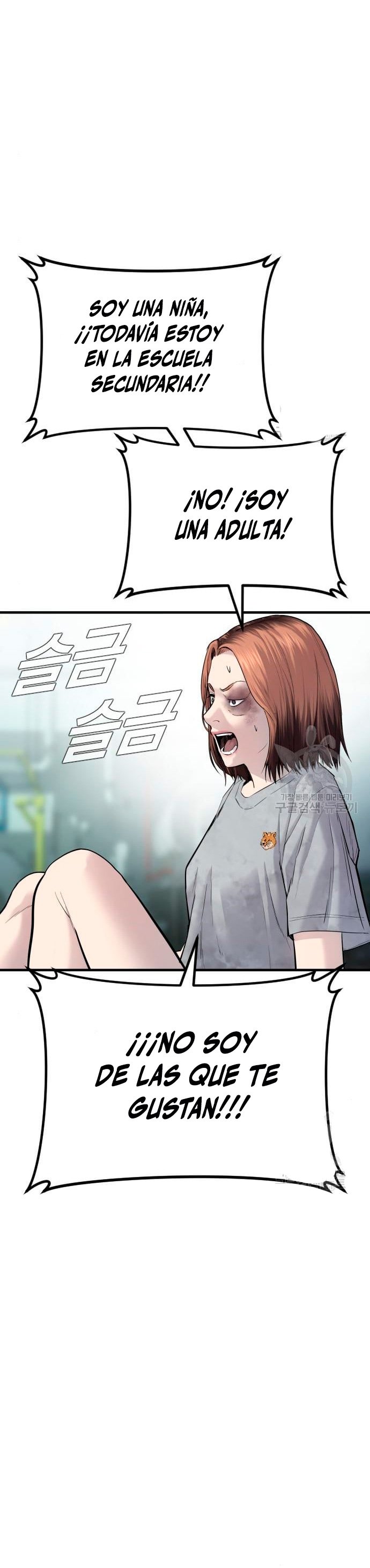 Read Manager Kim ES Manga Online