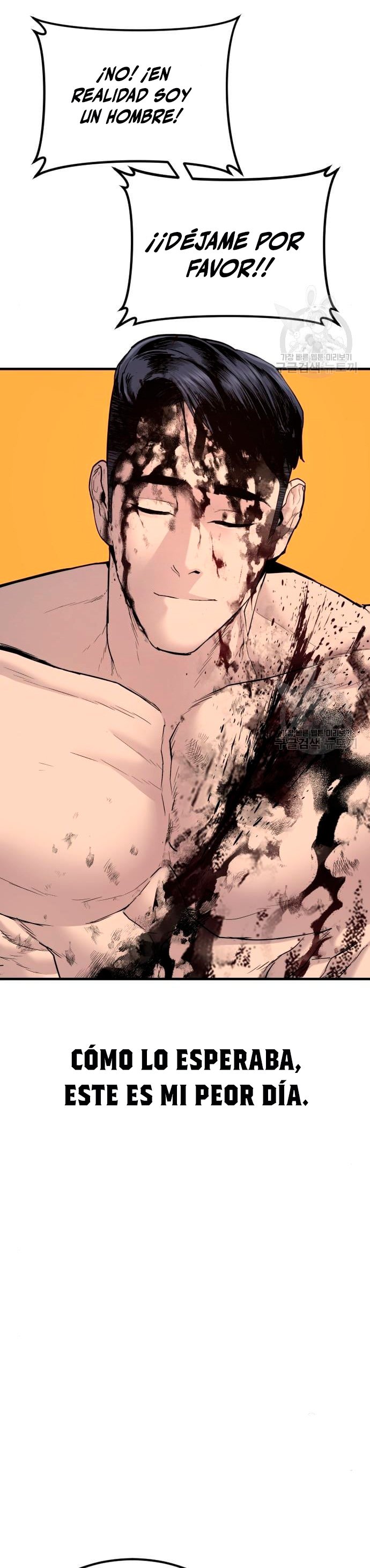 Read Manager Kim ES Manga Online