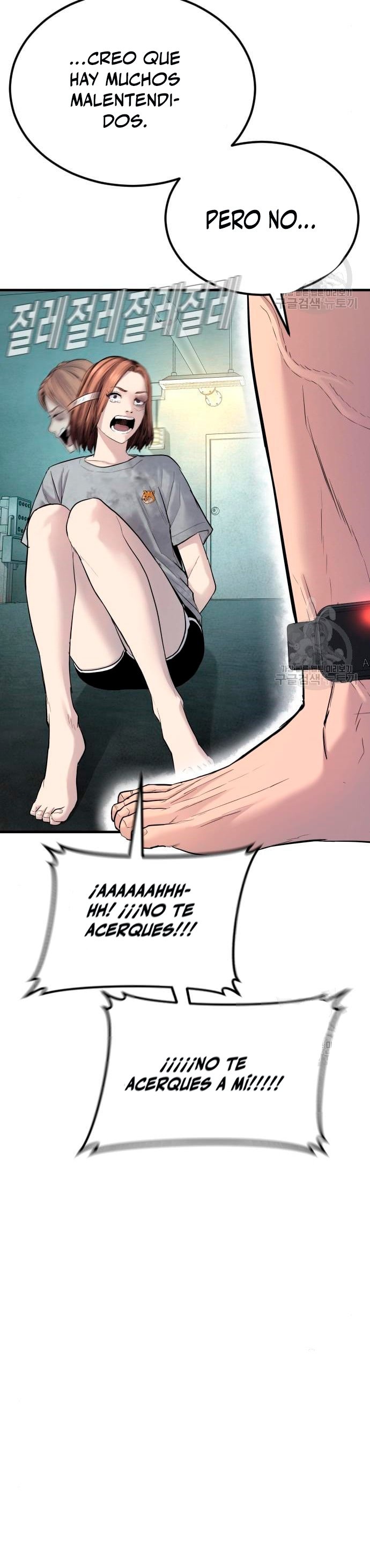 Read Manager Kim ES Manga Online