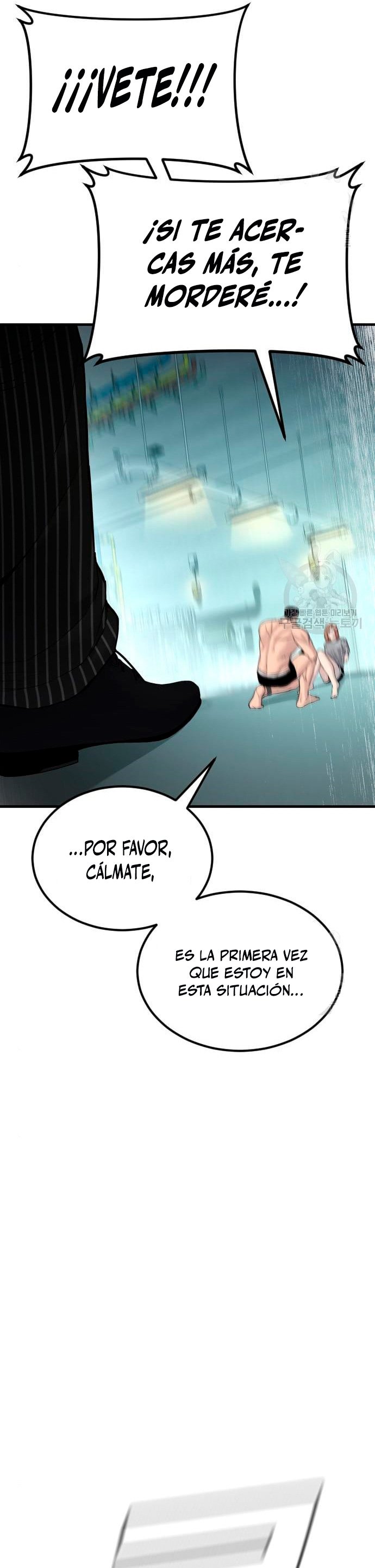 Read Manager Kim ES Manga Online
