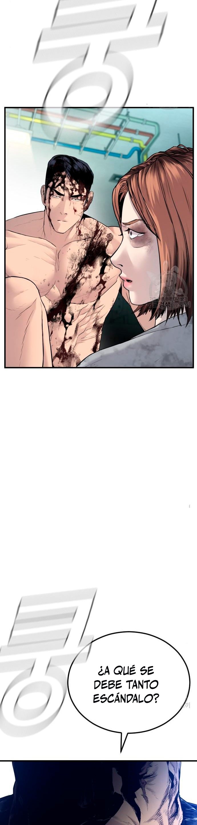 Read Manager Kim ES Manga Online