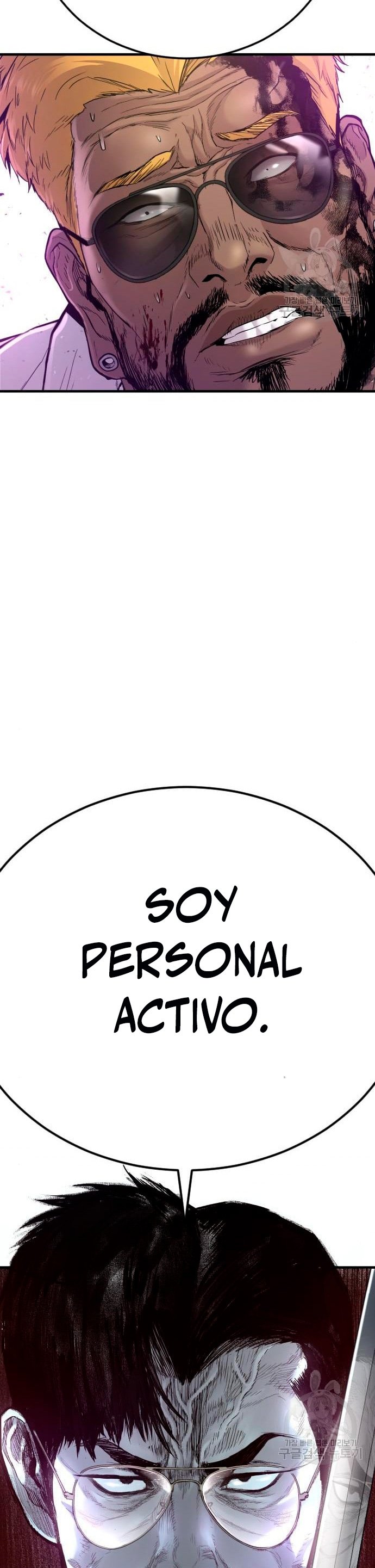 Read Manager Kim ES Manga Online