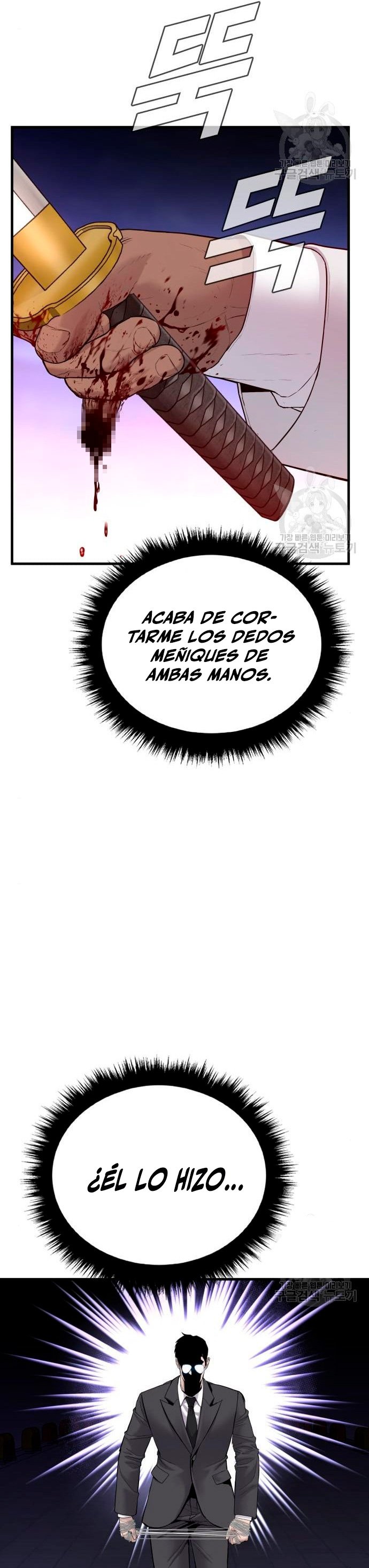 Read Manager Kim ES Manga Online