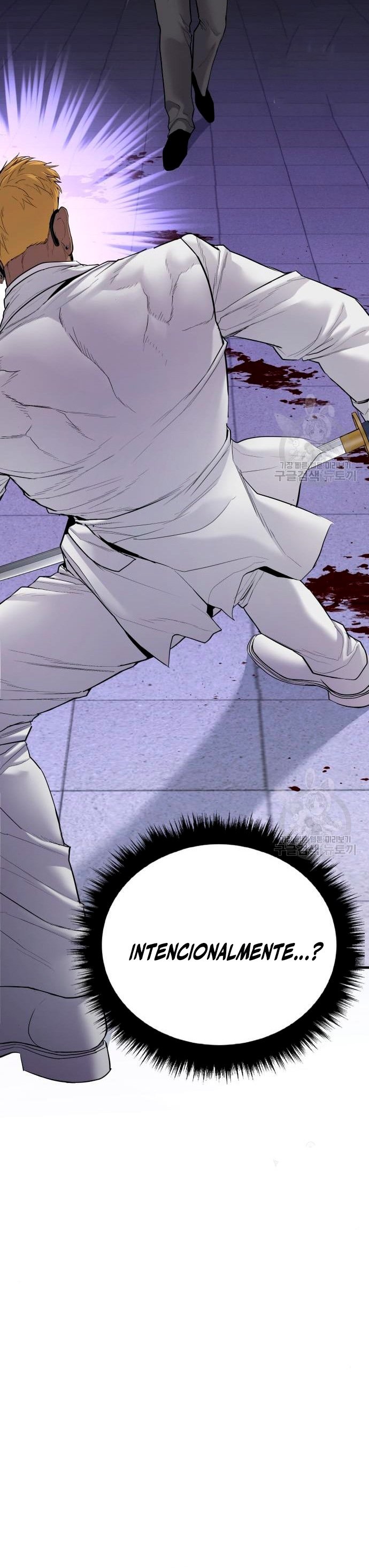 Read Manager Kim ES Manga Online