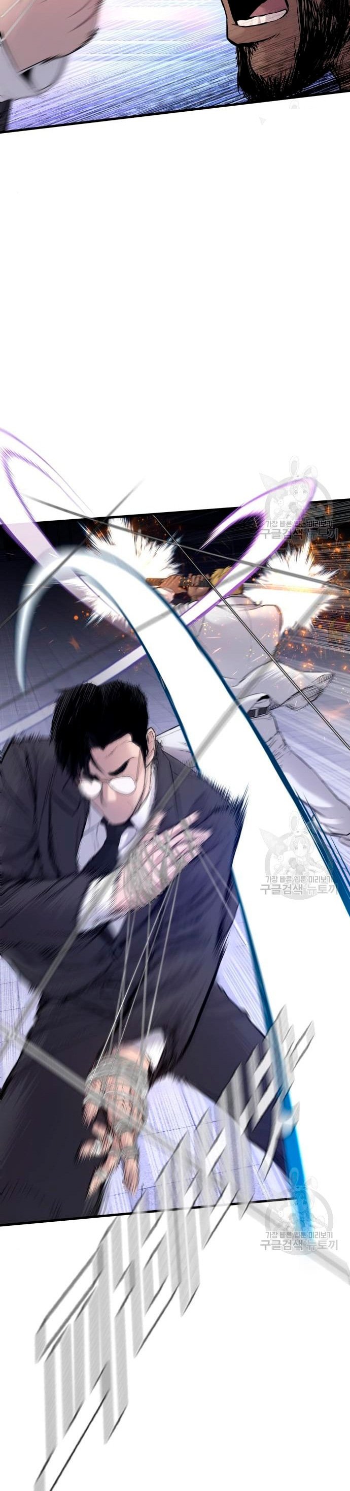 Read Manager Kim ES Manga Online