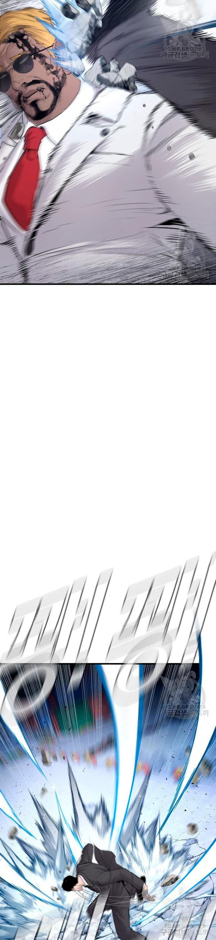 Read Manager Kim ES Manga Online