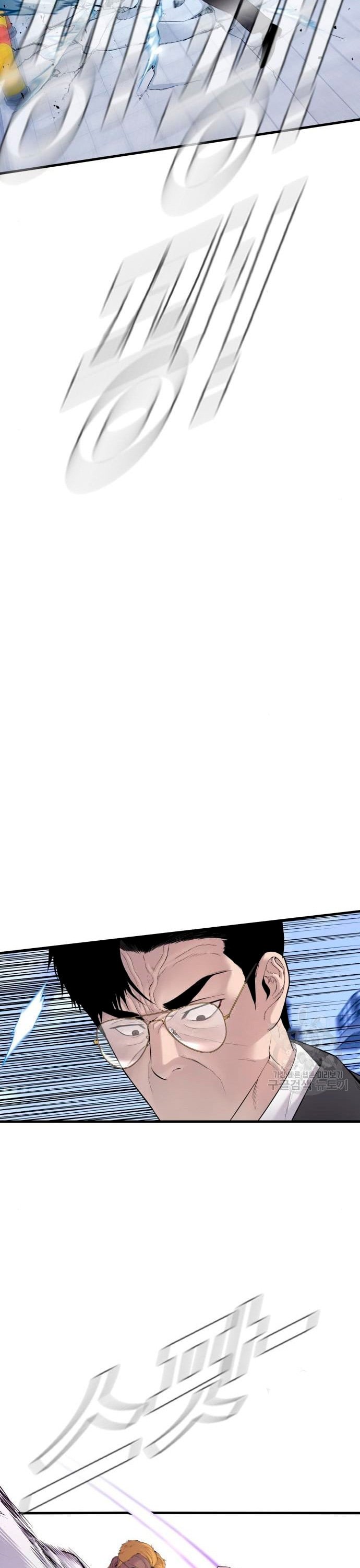 Read Manager Kim ES Manga Online