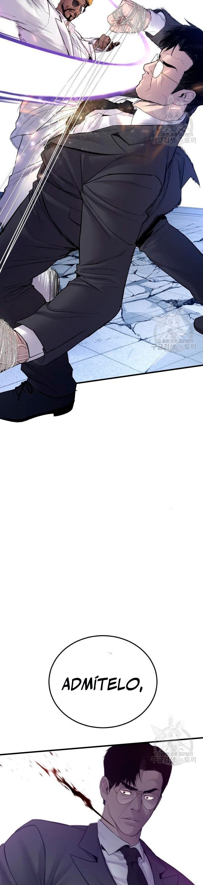 Read Manager Kim ES Manga Online