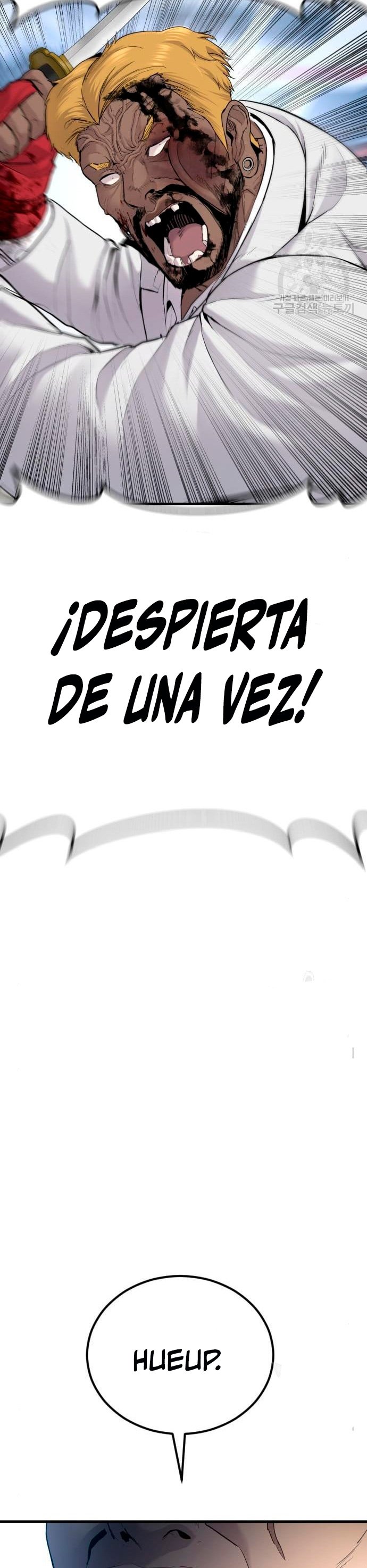 Read Manager Kim ES Manga Online