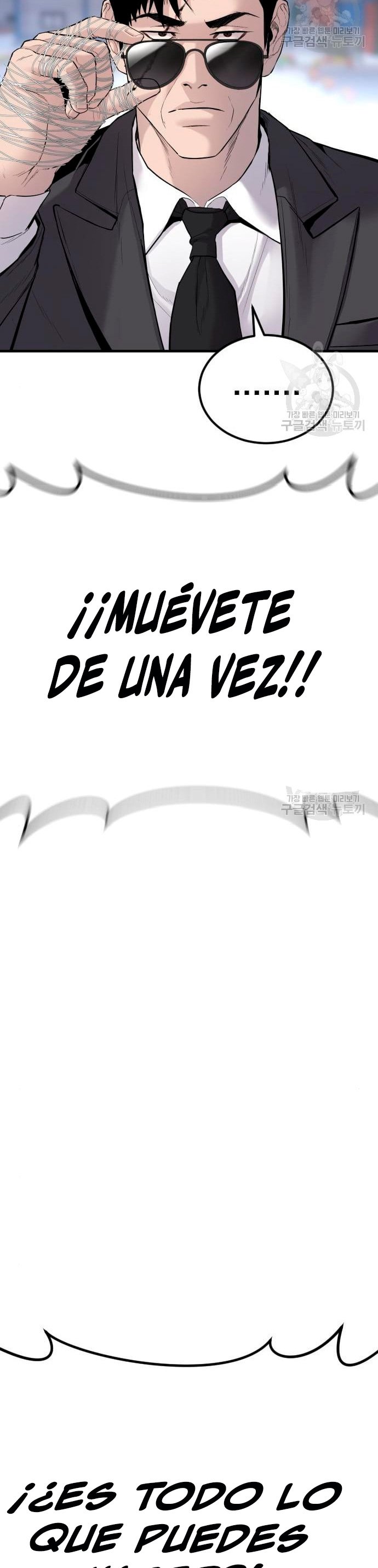 Read Manager Kim ES Manga Online
