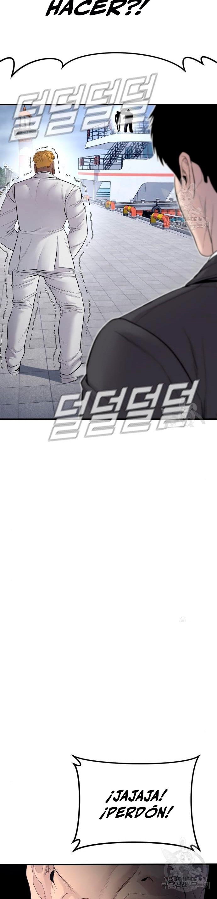 Read Manager Kim ES Manga Online