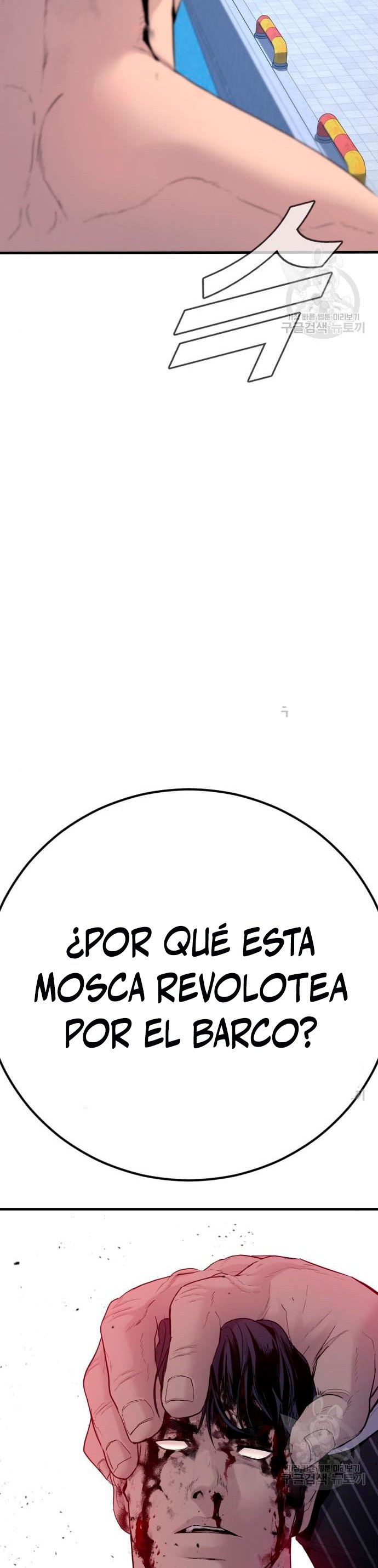 Read Manager Kim ES Manga Online