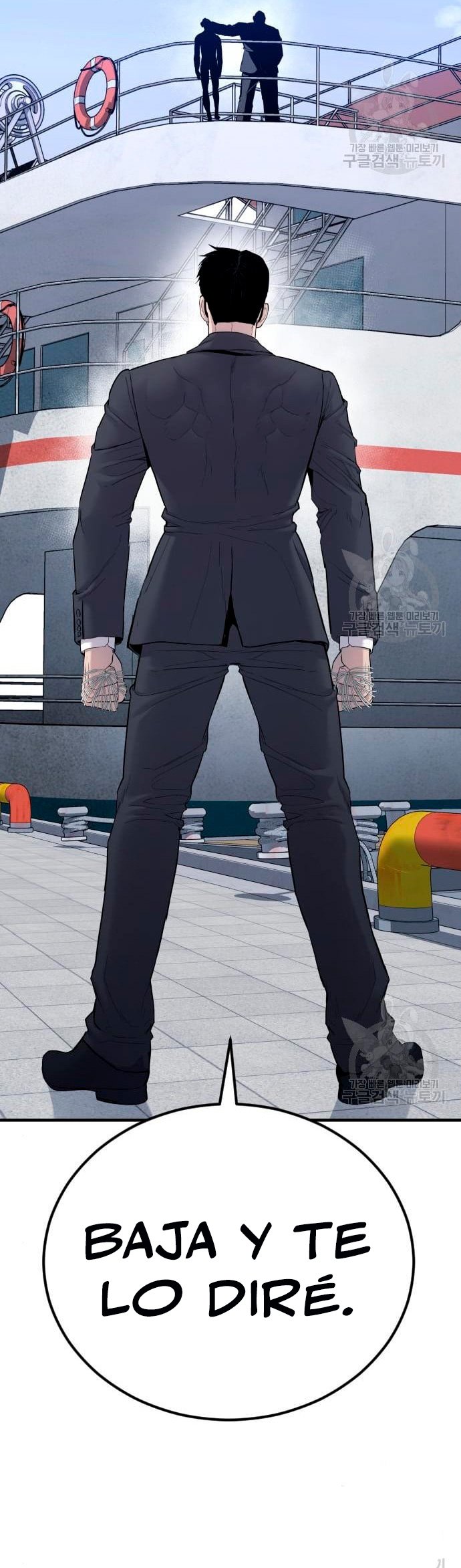 Read Manager Kim ES Manga Online