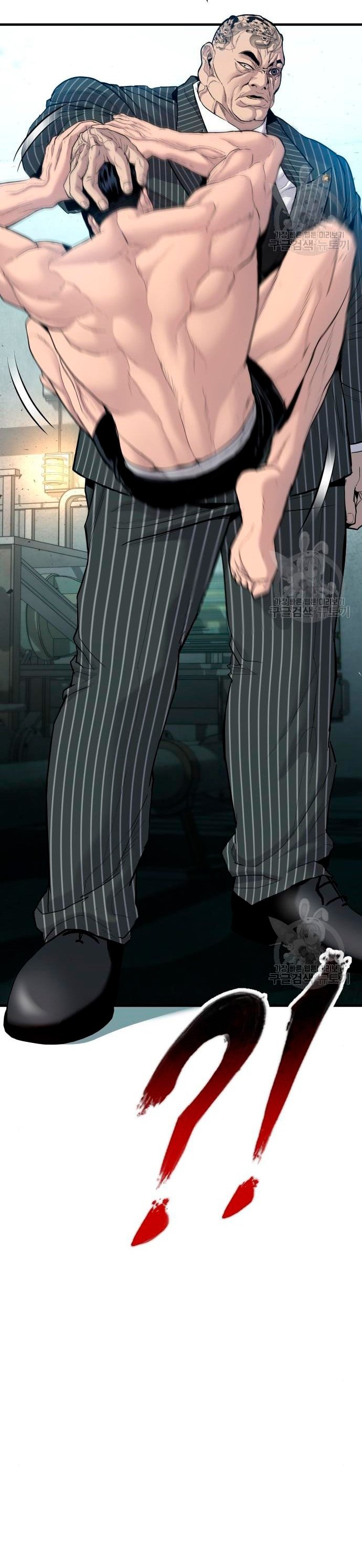 Read Manager Kim ES Manga Online