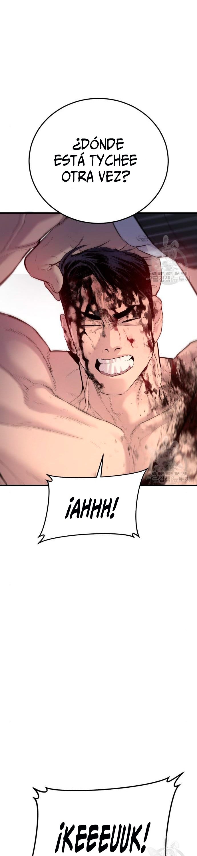 Read Manager Kim ES Manga Online