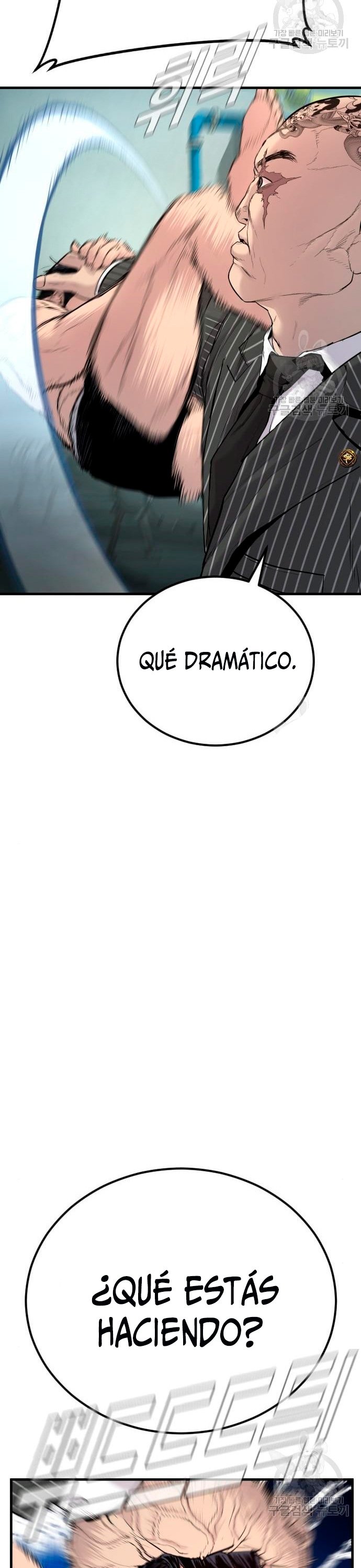 Read Manager Kim ES Manga Online