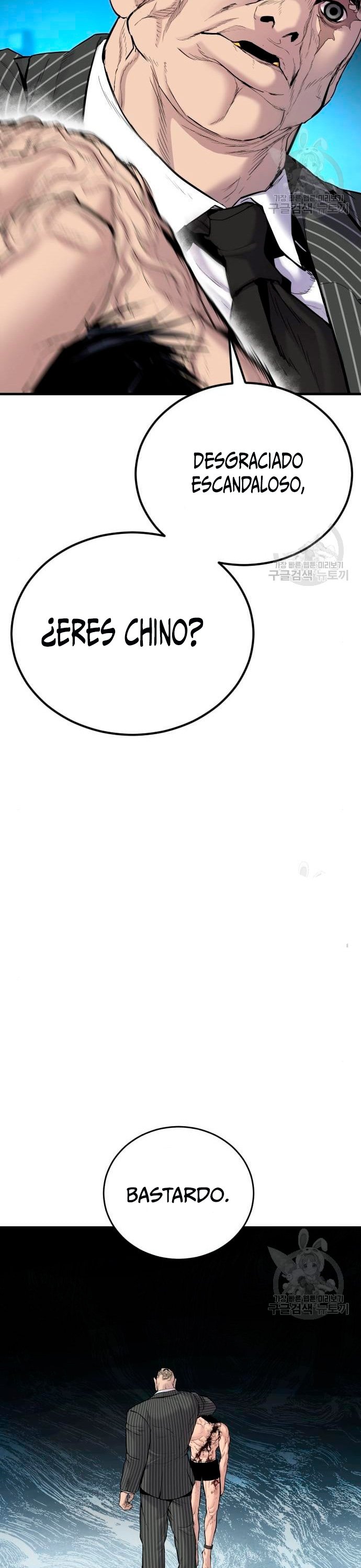 Read Manager Kim ES Manga Online