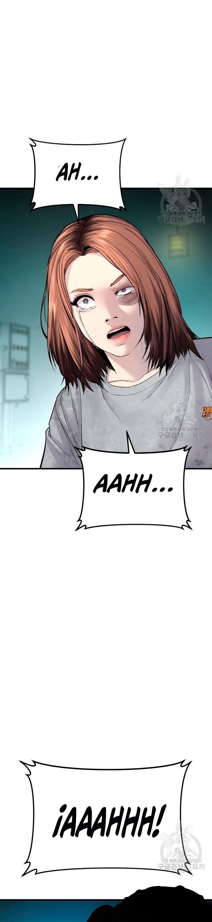 Read Manager Kim ES Manga Online
