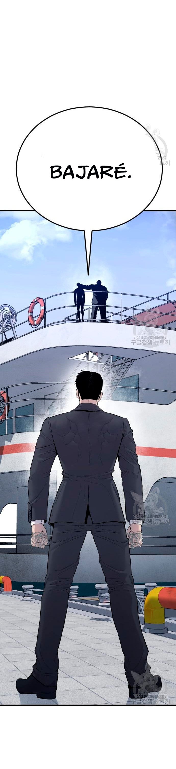 Read Manager Kim ES Manga Online