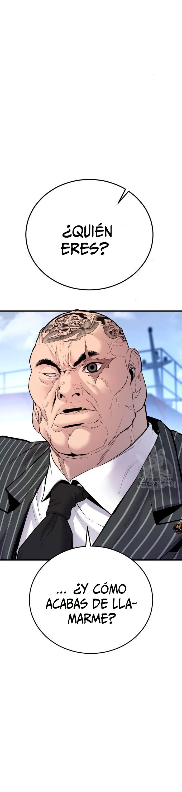 Read Manager Kim ES Manga Online