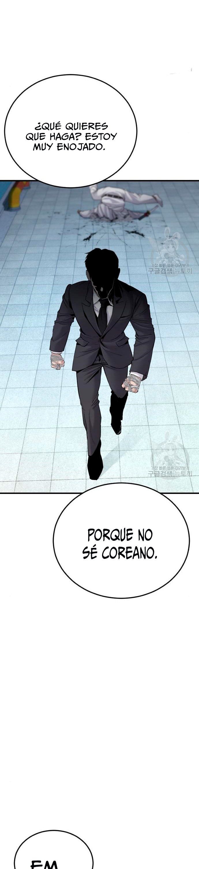Read Manager Kim ES Manga Online