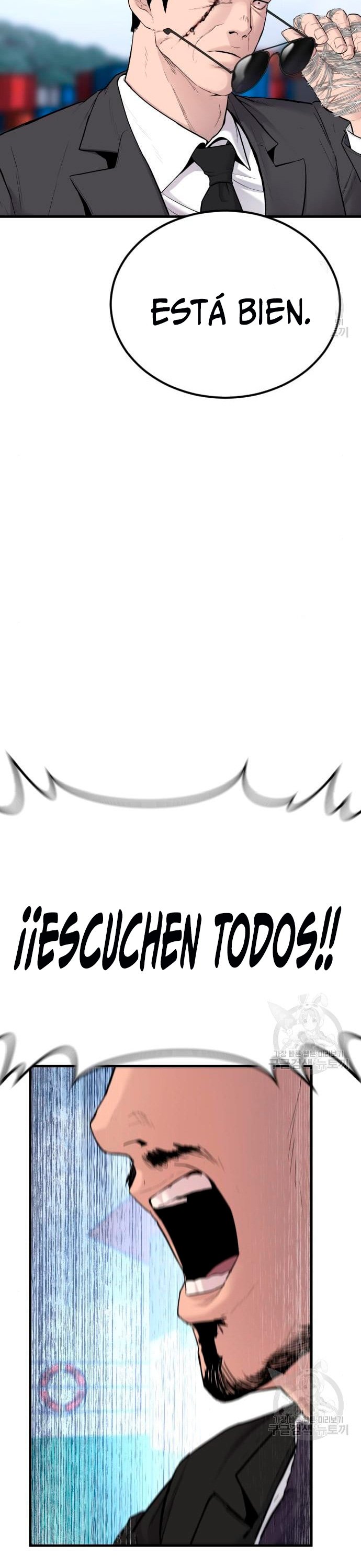 Read Manager Kim ES Manga Online