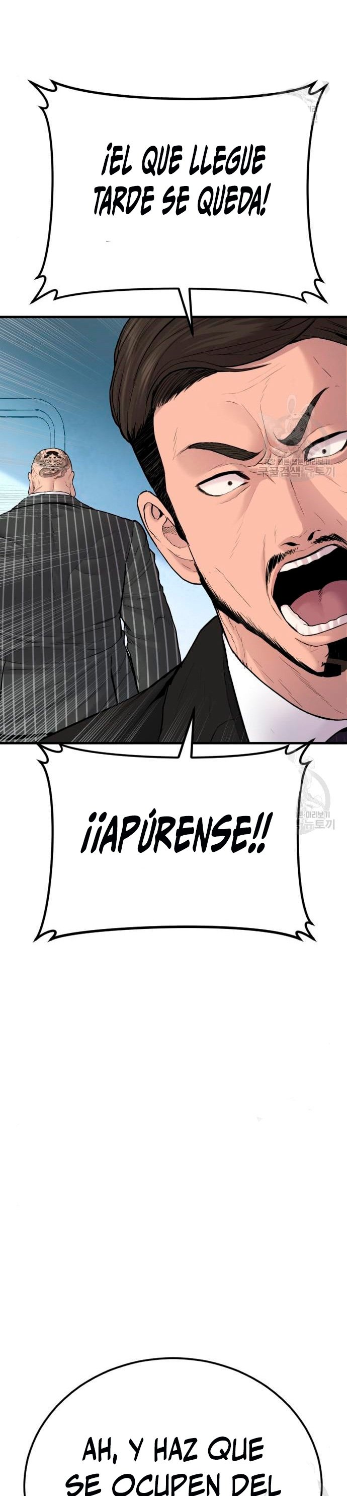 Read Manager Kim ES Manga Online