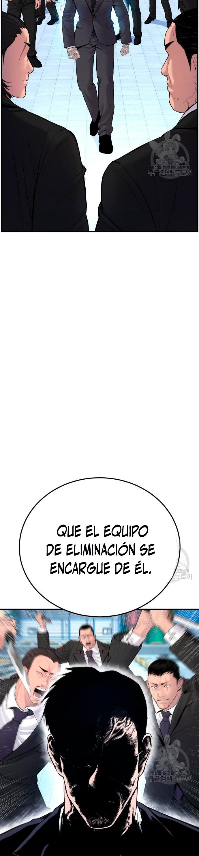 Read Manager Kim ES Manga Online