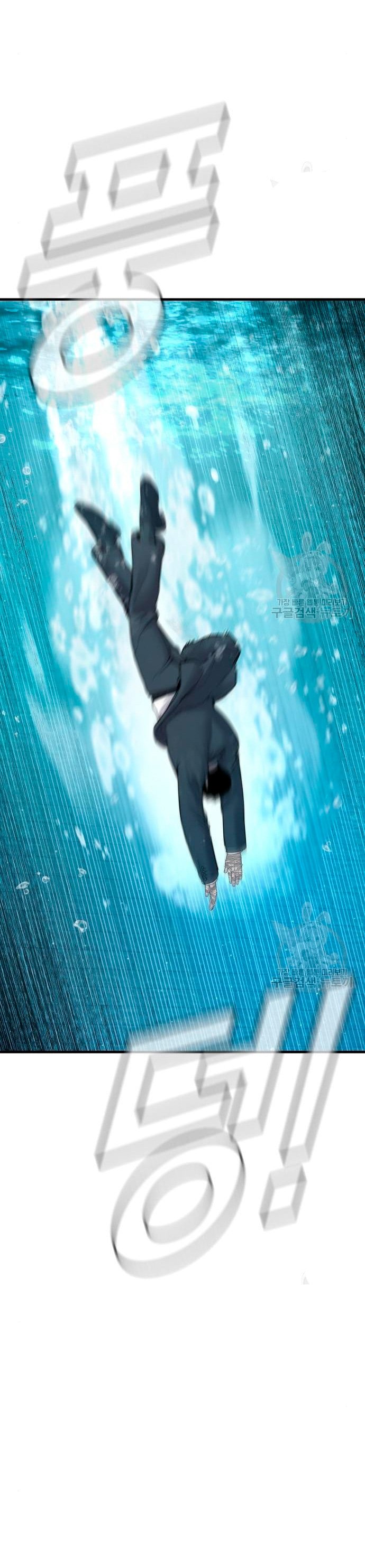 Read Manager Kim ES Manga Online