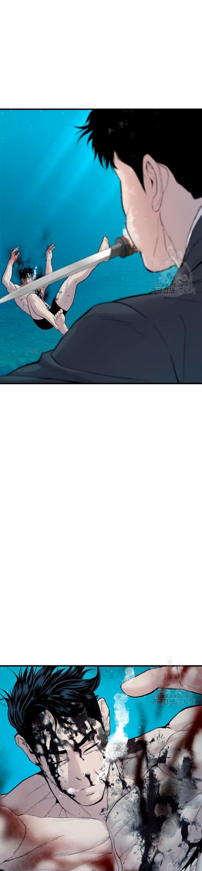 Read Manager Kim ES Manga Online